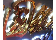 制作通體發(fā)光字應該怎樣報價(jià)和算價(jià)格？