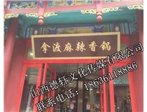 門(mén)頭裝飾、門(mén)頭設計案例展示
