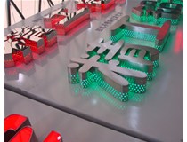 山西徳軒做字廠(chǎng)對于不銹鋼發(fā)光字的種類(lèi)的介紹有哪些的介紹？