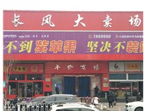 山西徳軒文化傳媒有限公司提前祝您新春快樂(lè )！
