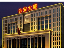 樓頂發(fā)光字的制作安裝方法步驟是什么呢？山西德軒做字廠(chǎng)為您解析