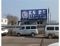 【德軒案例】反光標牌，扣板 pvc——晉源區萬(wàn)國二手車(chē)市場(chǎng)
