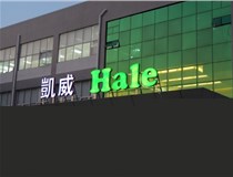 山西LED發(fā)光字?有哪些常見(jiàn)問(wèn)題？