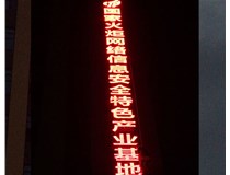 LED、樹(shù)脂發(fā)光字有什么區別呢?