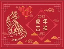 【山西徳軒文化傳媒有限公司?祝您新春快樂(lè )闔家幸?！?>
                            </div>
                            <div   id=