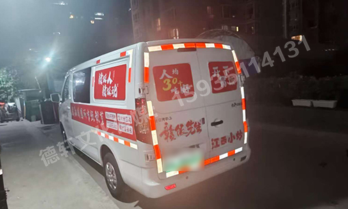 ?江西小炒太原店親賢街店車(chē)體廣告