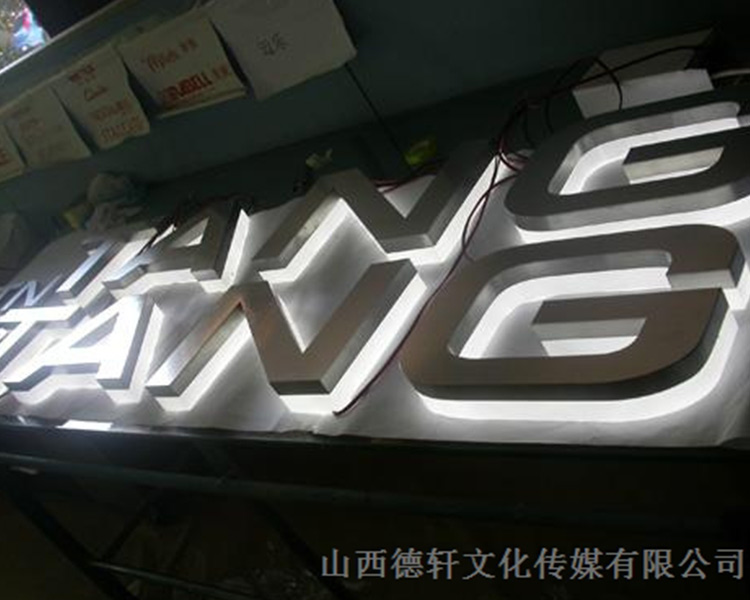 德軒公司發(fā)光字價(jià)格計算方式